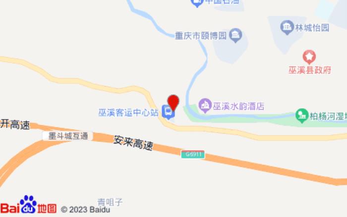 重慶市如意商務賓館