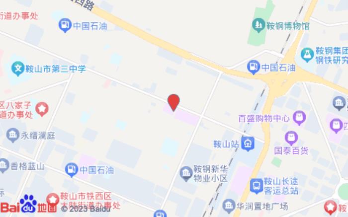 如家商旅酒店(鞍山火車站佳兆業(yè)廣場店)