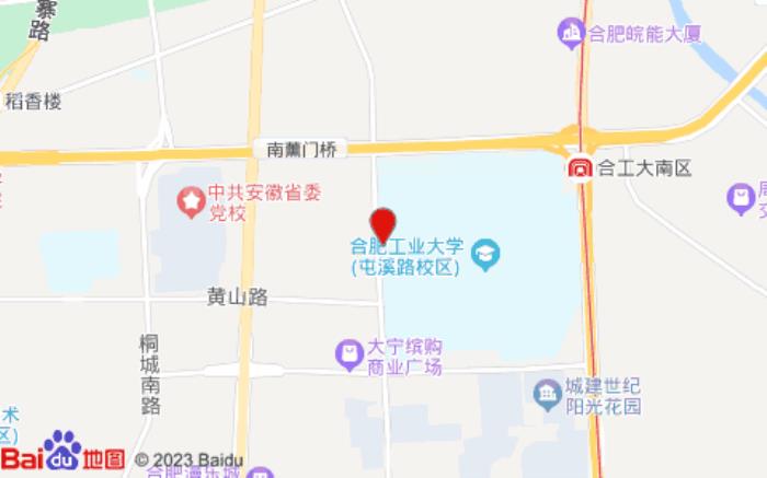如家商旅酒店(合肥工業(yè)大學(xué)店)