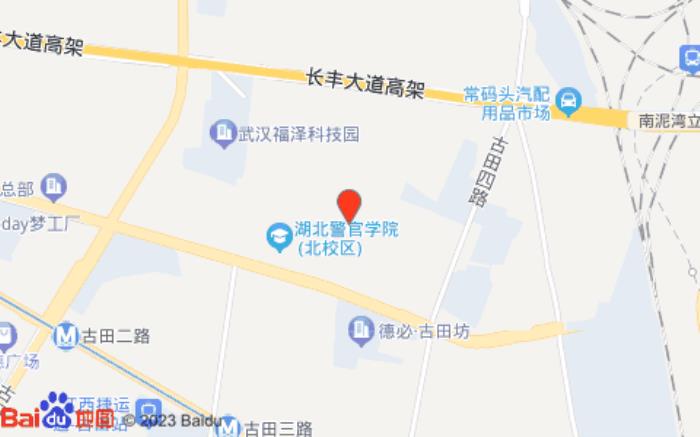 全季酒店(武漢解放大道古田店)
