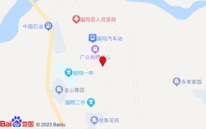 吉祥旅館(阿拉塔大街店)