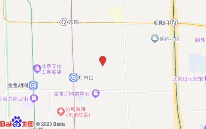 海友酒店(北京王府井協(xié)和醫(yī)院店)