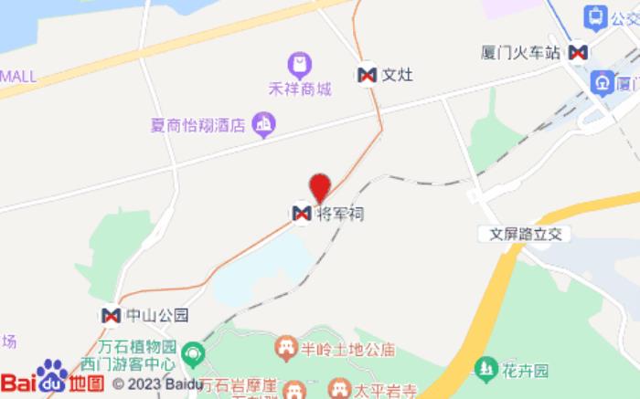 全季酒店(廈門中山路將軍祠酒店)
