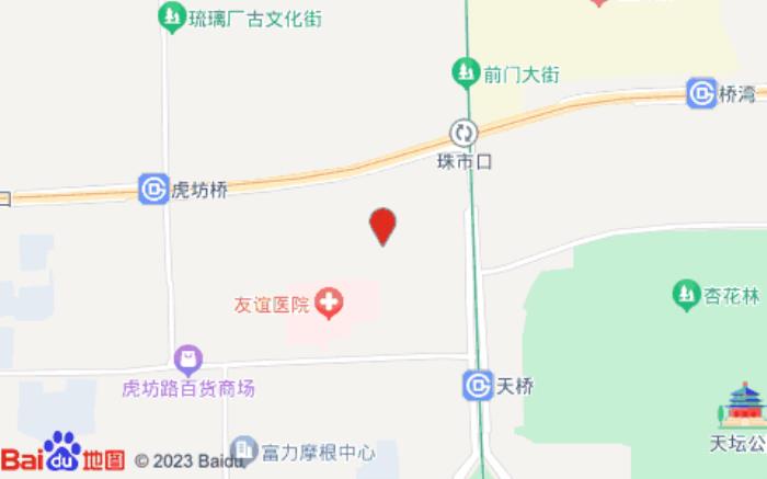 漢庭酒店(前門天壇西門店)