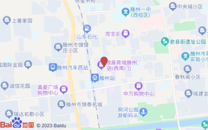 7天連鎖酒店(滕州火車站店)