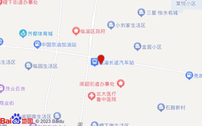 全季酒店(淄博臨淄大道人民廣場店)