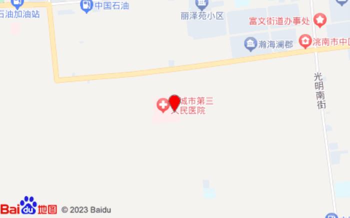 祥和賓館(永康西路店)