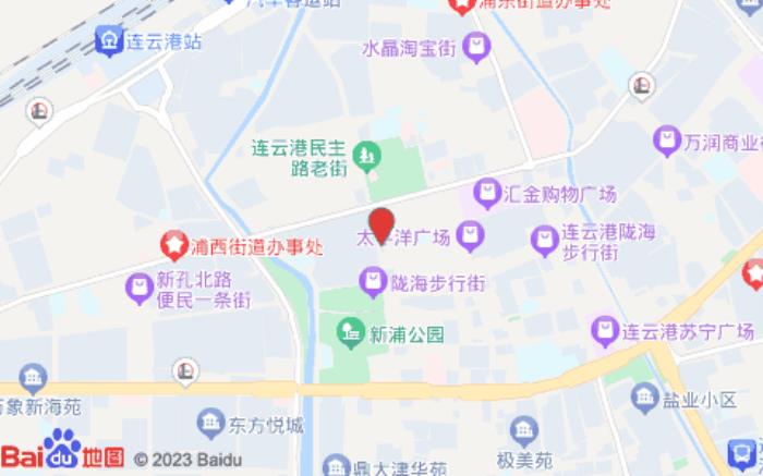 海友酒店(連云港鹽河巷步行街店)