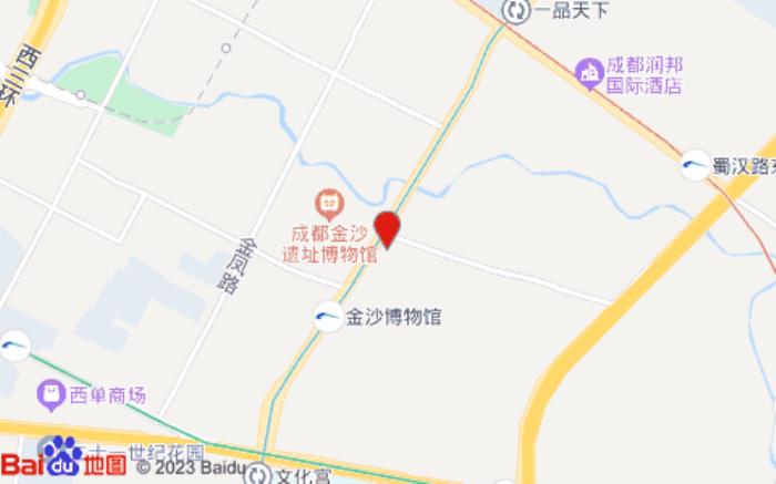 桔子酒店(成都金沙遺址博物館店)