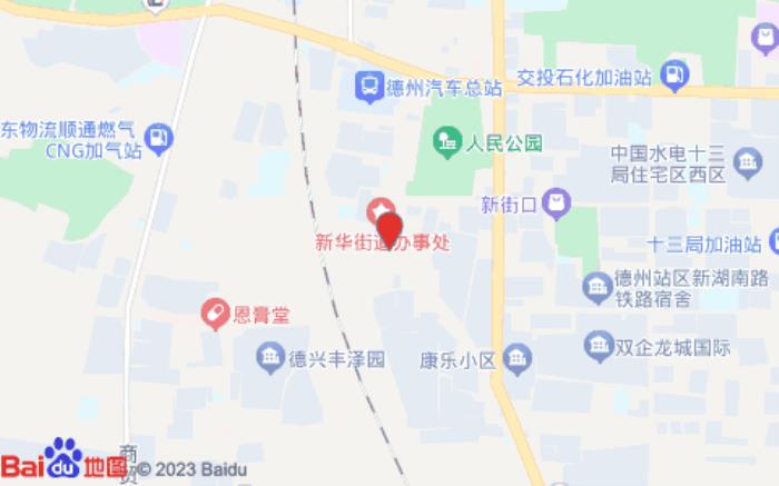 都市118(德州汽車站店)
