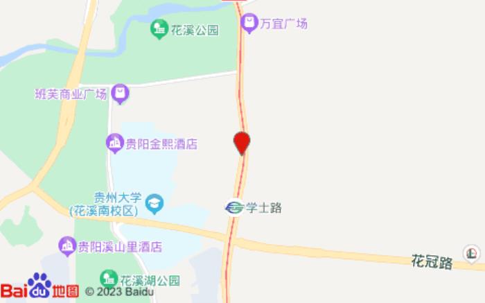 派酒店(貴陽花溪區清溪路店)
