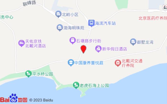 陌上輕居酒店(北戴河老虎石海上公園店)