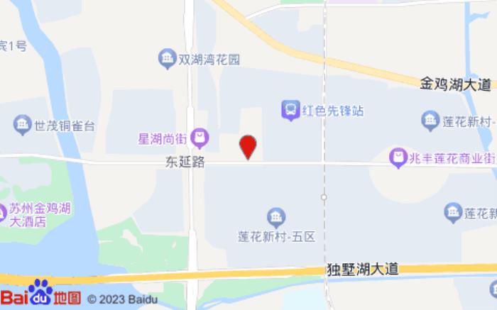 亞朵酒店(蘇州獨(dú)墅湖高教區(qū)店)