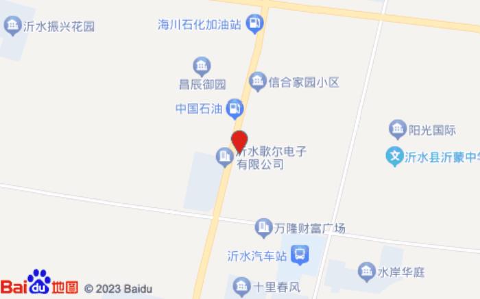 銀座佳驛連鎖酒店(沂水汽車站店)