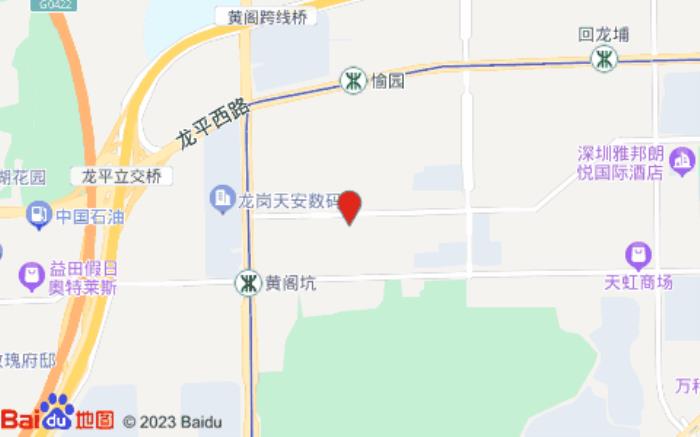 漢庭酒店(深圳龍崗大運中心愉龍路店)