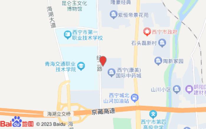 怡程酒店(青海交通學(xué)院店)