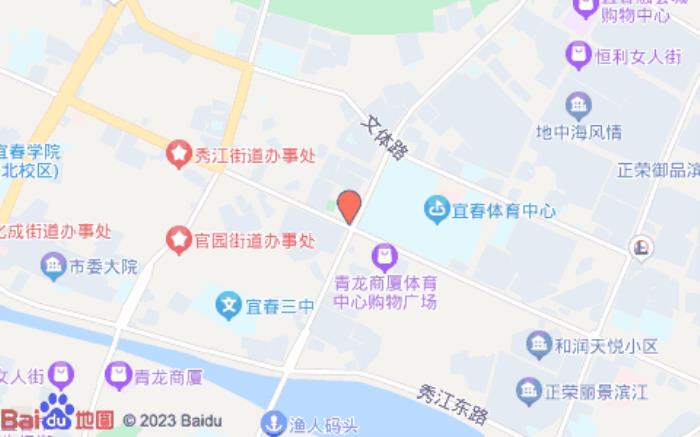 青季酒店(宜春體育中心明月北路店)