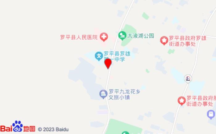 羅平雅多利亞酒店