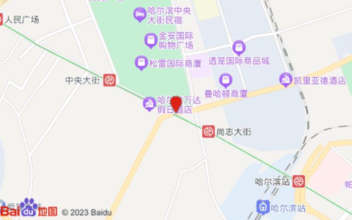 漢庭酒店(哈爾濱中央大街步行街酒店)