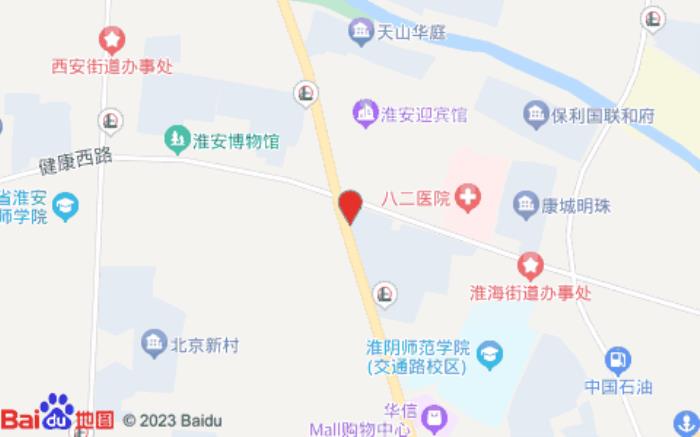 漢庭淮安蘇寧廣場酒店