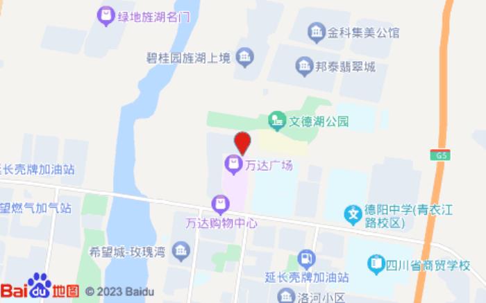 全季酒店(德陽萬達廣場店)