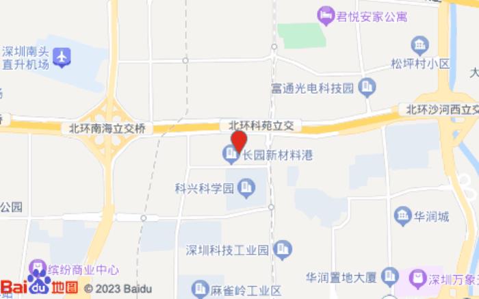 全季酒店(深圳南山科技園長園店)