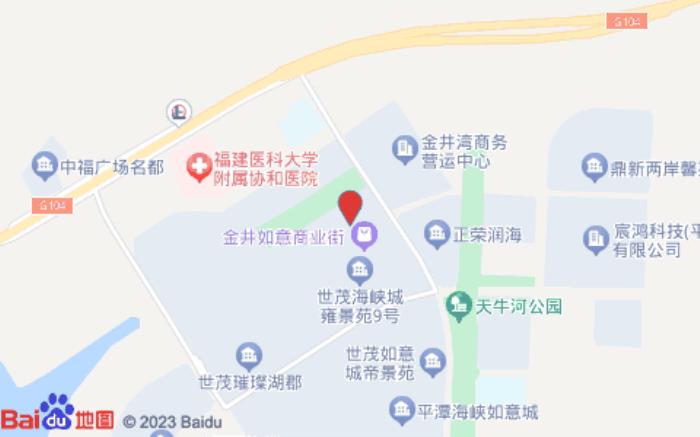 平潭維納斯酒店(天山北路店)