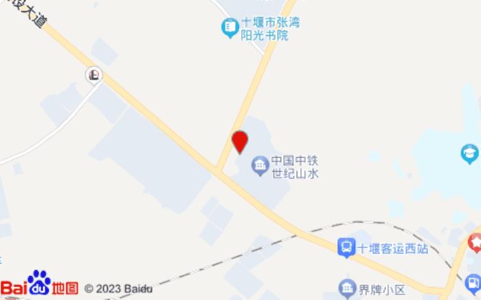 維也納酒店(十堰世紀(jì)山水店)