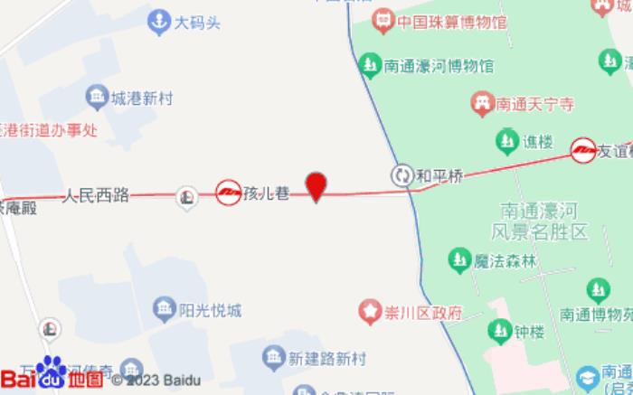 漢庭酒店(南通人民路中醫(yī)院店)