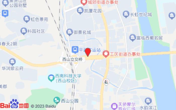 宜家賓館(一環路北段店)