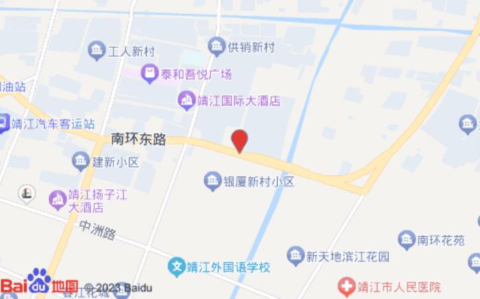 桔子酒店(靖江泰和吾悅廣場店)