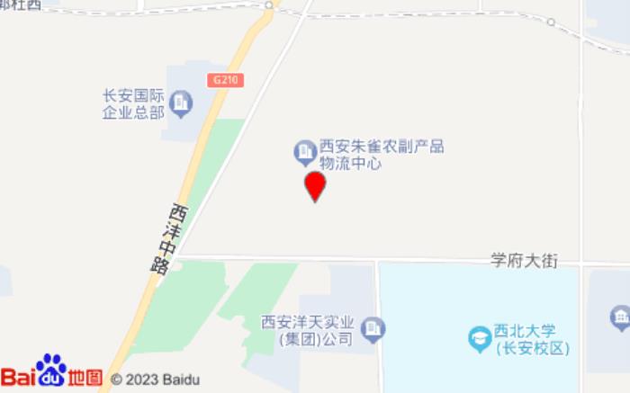 星程酒店(西安長安西北大學(xué)店)