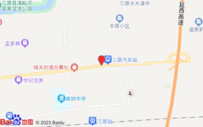 如意賓館(宴友思街店)