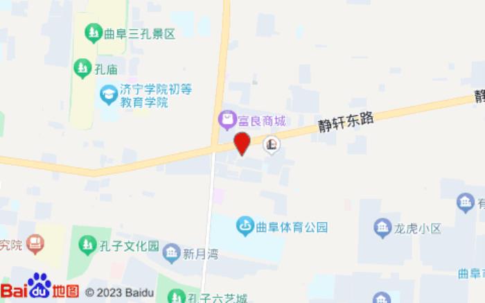 漢庭酒店(曲阜三孔游客中心店)