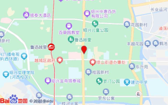尚客優(yōu)悅(魯迅故居)