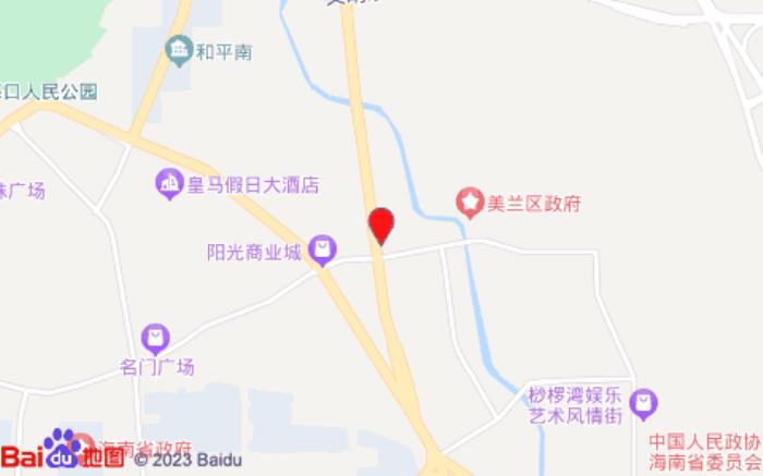 海口大福賓館(美府大廈店)