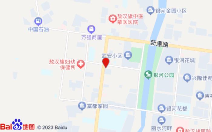 駿怡連鎖酒店(赤峰敖漢旗新中街店)
