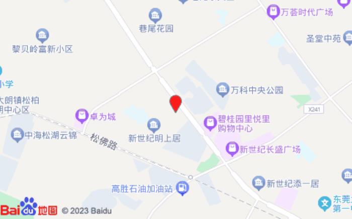 全季酒店(東莞大朗體育館店)