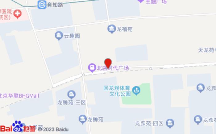 漢庭酒店(回龍觀西大街店)