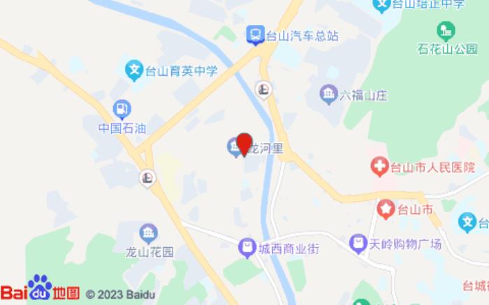 駿怡連鎖酒店(臺山龍舟路步行街店)