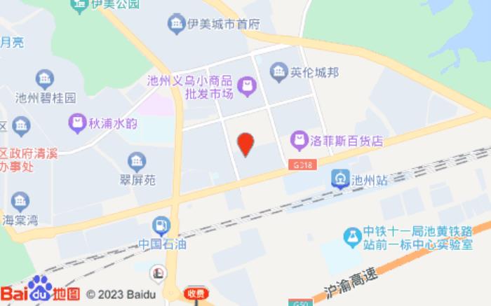 漢庭酒店(池州火車站店)