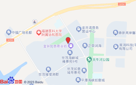平潭維納斯酒店(天山北路店)
