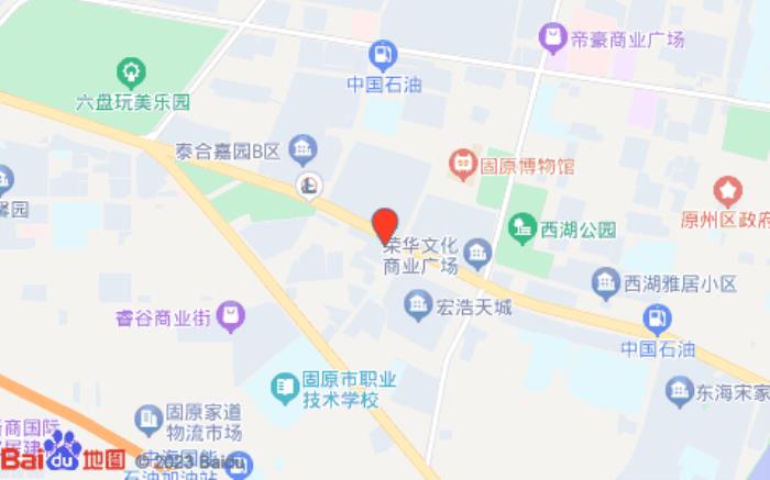 吉祥賓館(固原南城路店)