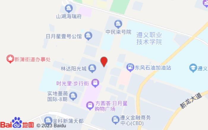 桔子酒店(遵義新蒲林達(dá)陽(yáng)光城店)