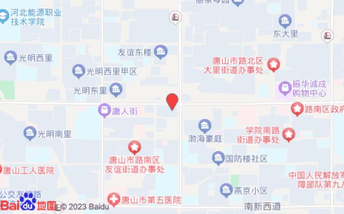 全季酒店(唐山火車站店)