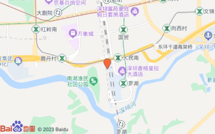 華驛酒店(深圳羅湖火車站店)