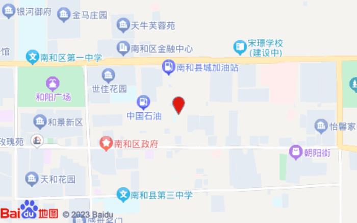 全季酒店(邢臺南和建設(shè)大街店)