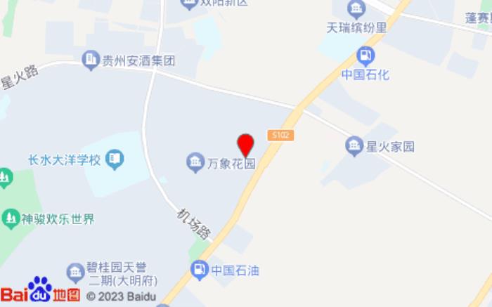 貝殼酒店(安順高鐵西站店)