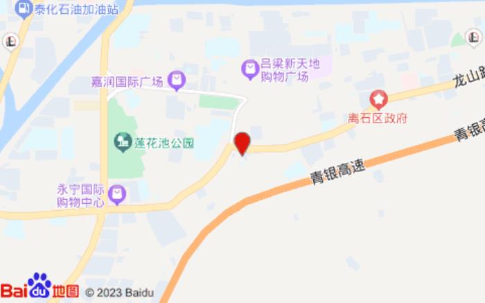 全季酒店(呂梁世紀廣場店)