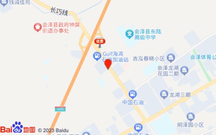 布丁酒店(撫軍街店)